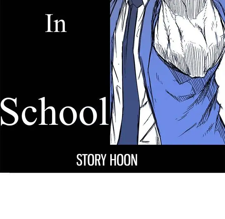 Boss in School Chapter 102 87